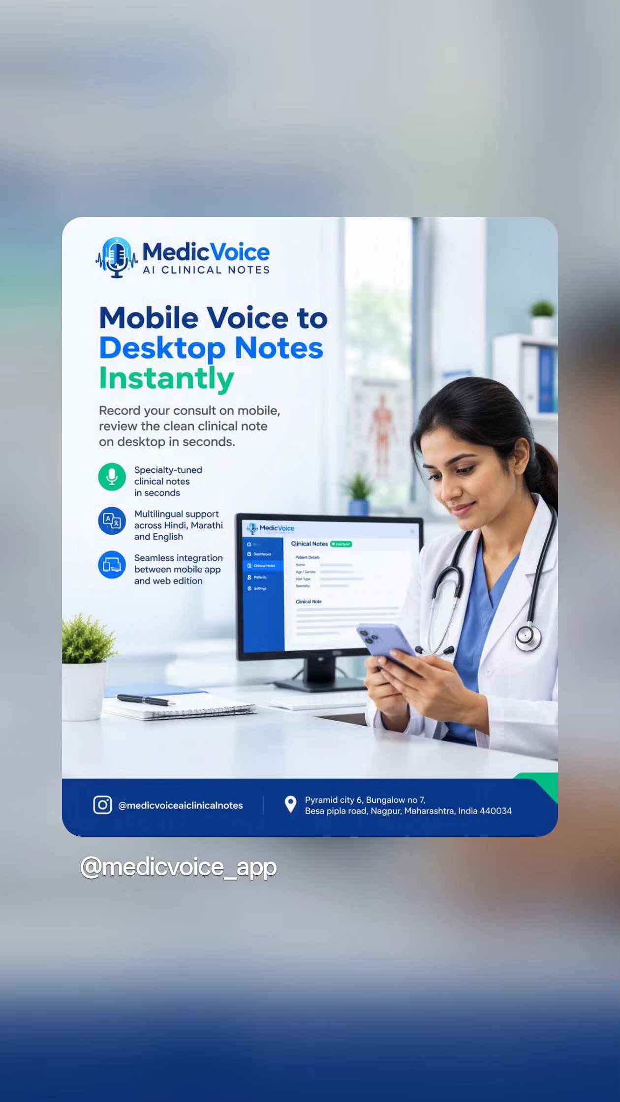 MedicVoice-Ai promotional poster featuring a female doctor using a smartphone while a desktop monitor displays the clinical notes interface.